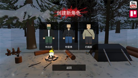命運Z僵尸生存MOD菜單中文版