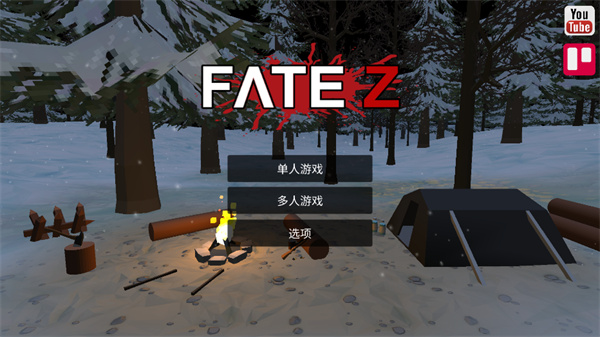 命運Z僵尸生存MOD菜單中文版