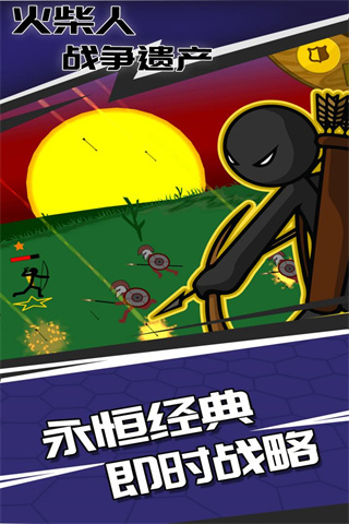 火柴人戰(zhàn)爭(zhēng)遺產(chǎn)內(nèi)置菜單無(wú)限鉆石