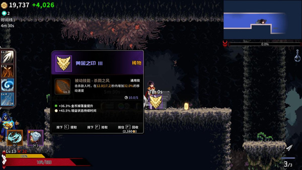 妖刀退魔忍內(nèi)置菜單