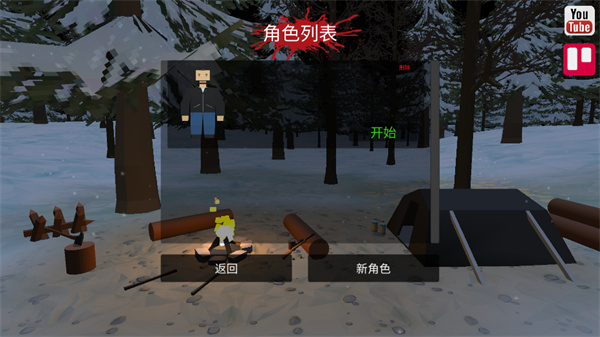命運Z僵尸生存MOD菜單中文版