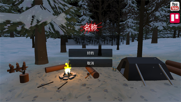命運Z僵尸生存MOD菜單中文版