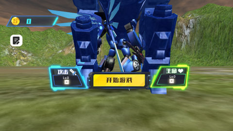 機(jī)甲大戰(zhàn)恐龍免廣告版