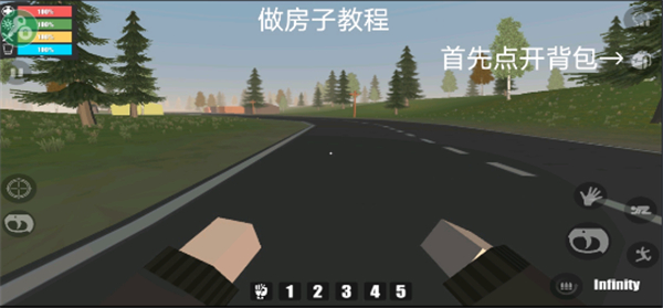 命運Z僵尸生存MOD菜單中文版
