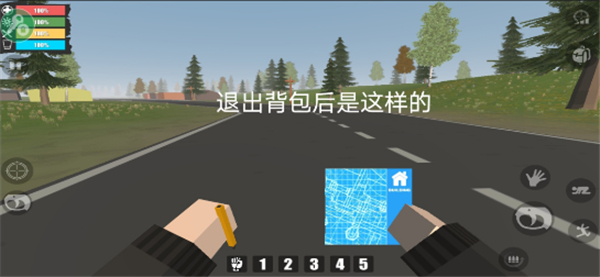 命運Z僵尸生存MOD菜單中文版
