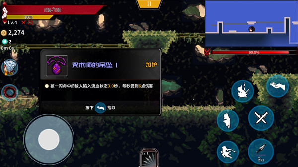 妖刀退魔忍內(nèi)置菜單