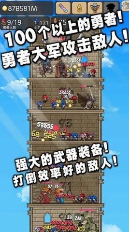 我的魔塔起源無限獎(jiǎng)金版