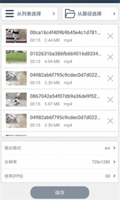 格式大師