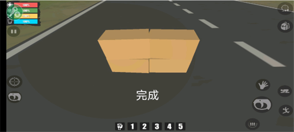 命運Z僵尸生存MOD菜單中文版