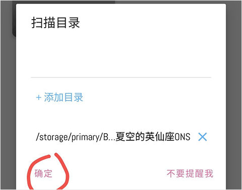 ons模擬器安卓版v2.0.16