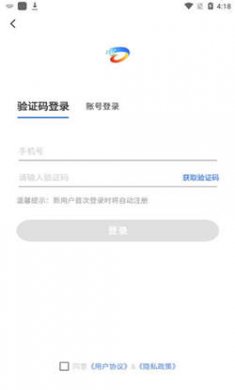 達州一卡通