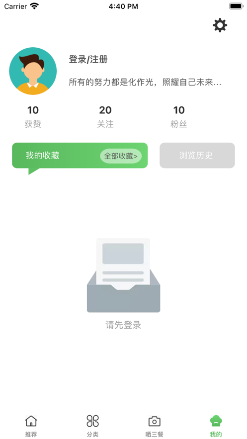 掌上廚房