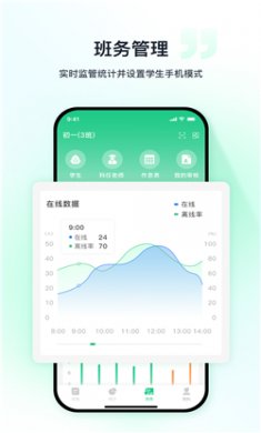 優(yōu)茄校園