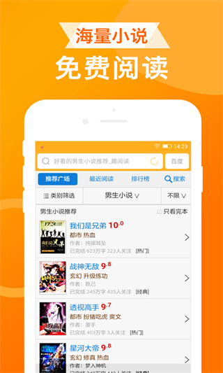 UA瀏覽器純凈版