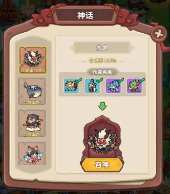 勇者挑戰(zhàn)