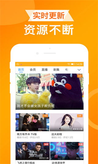 UA瀏覽器純凈版