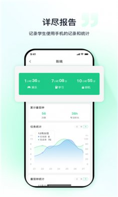 優(yōu)茄校園