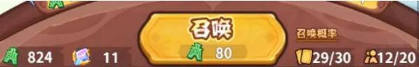 勇者挑戰(zhàn)