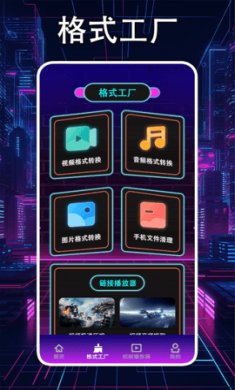 輕簡視頻工廠