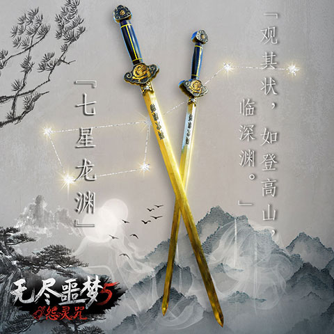 無盡噩夢5八卦菜單