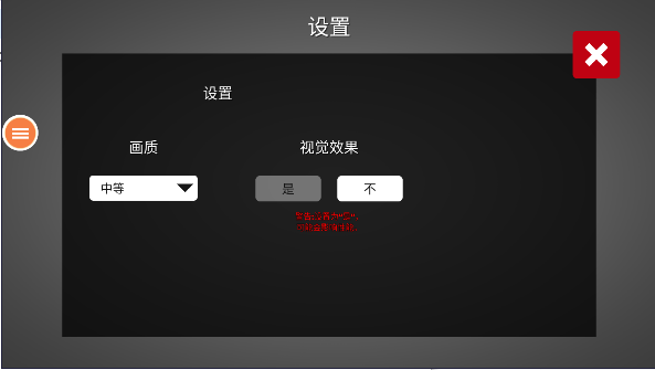 飛機模擬高手免登錄版