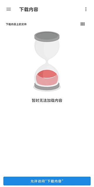 畫質(zhì)管家超廣角