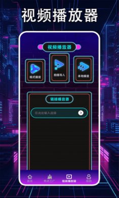 輕簡視頻工廠