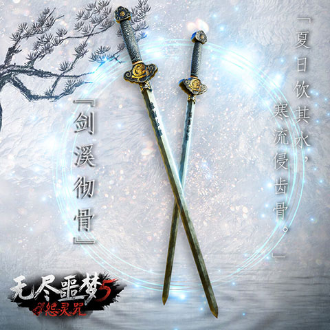 無盡噩夢5八卦菜單