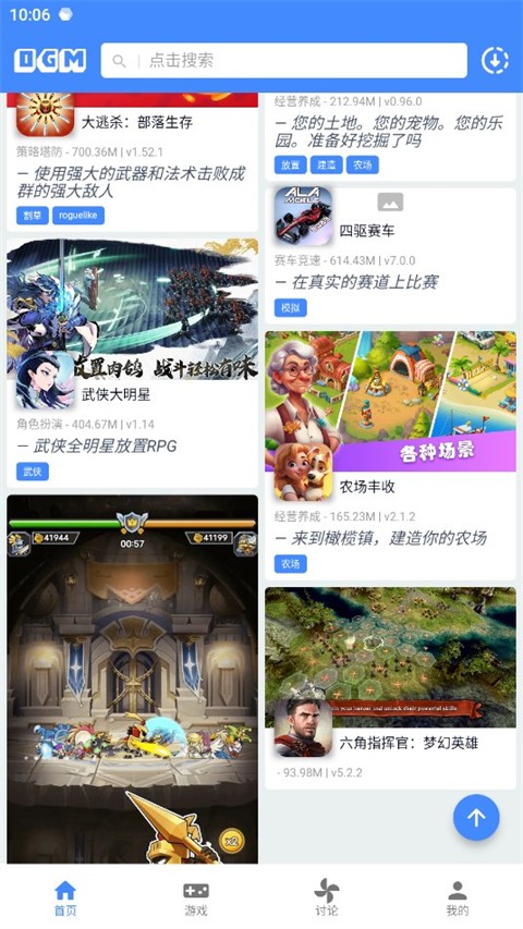 折相思游戲平臺