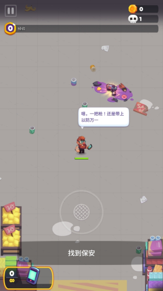 幸存者時(shí)間僵尸免廣告