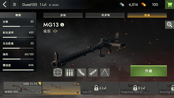 二戰前線1942手機版