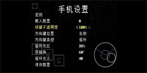 outertale中文手機版