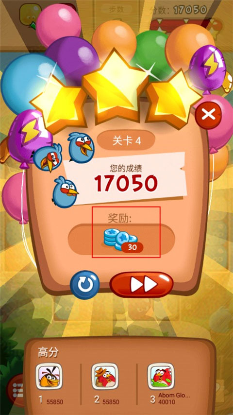 憤怒的小鳥爆破內(nèi)購版最新版