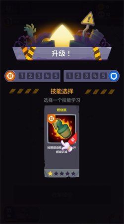 幸存者時(shí)間僵尸免廣告