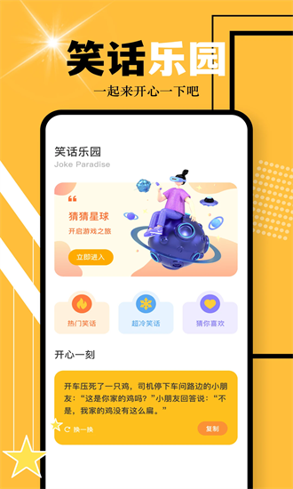 游多多游戲盒子