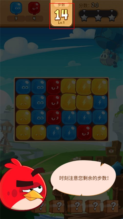 憤怒的小鳥爆破內(nèi)購版最新版