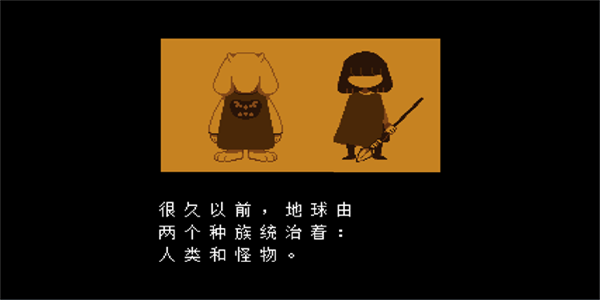 outertale中文手機版