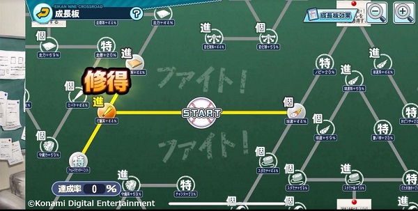 實(shí)況野球2025最新版