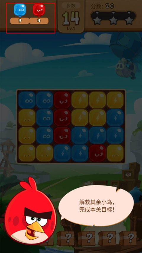 憤怒的小鳥爆破內(nèi)購版最新版