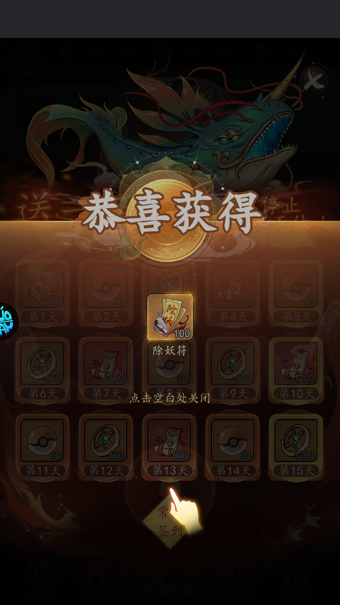 次元戰(zhàn)爭買斷版
