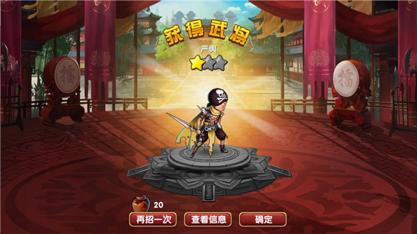 三國的后裔2025最新版