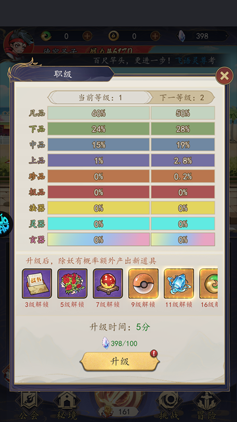 次元戰(zhàn)爭買斷版