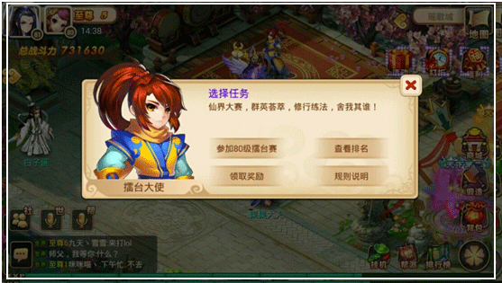 妖神傳無限購