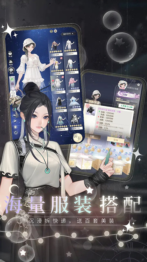 無(wú)限夢(mèng)境無(wú)限鉆石