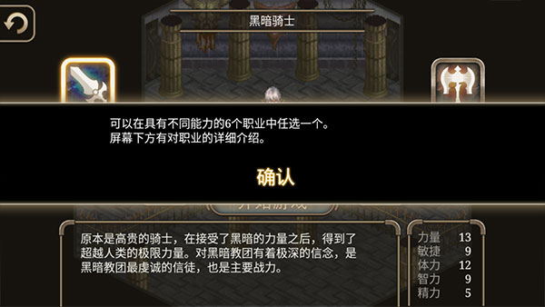 艾諾迪亞4內(nèi)購版