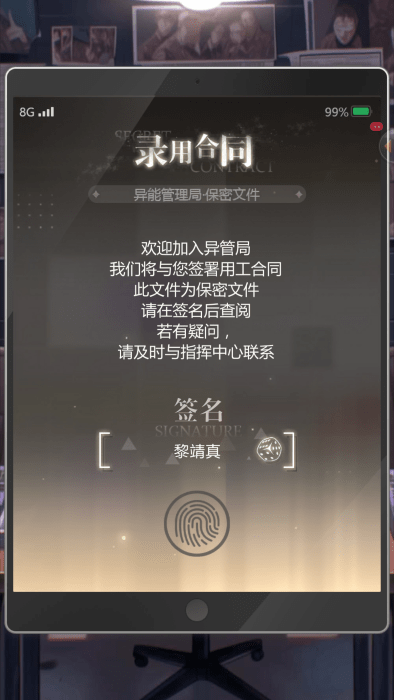 無(wú)限夢(mèng)境無(wú)限鉆石