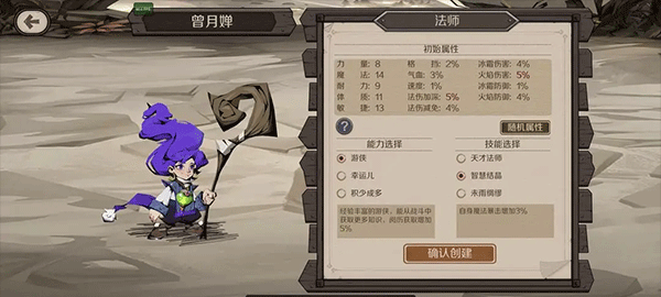 時(shí)間之鑰無(wú)限資源版