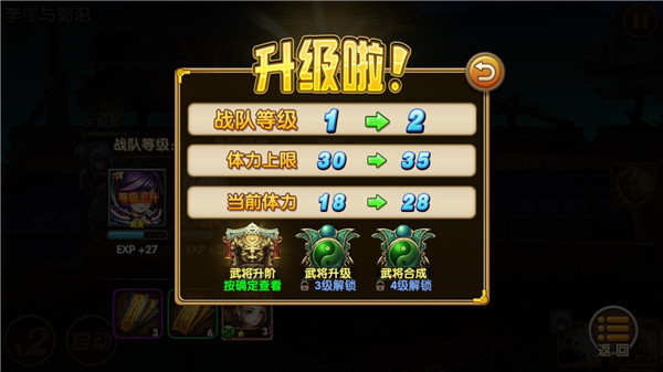 三國的后裔2025最新版