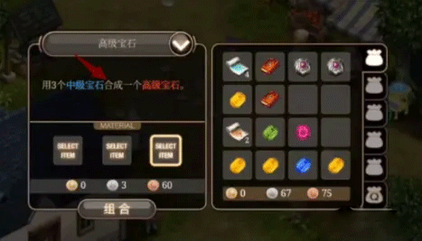艾諾迪亞4內(nèi)購版