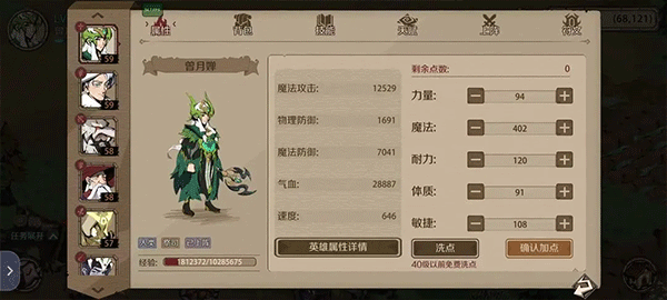 時(shí)間之鑰無(wú)限資源版